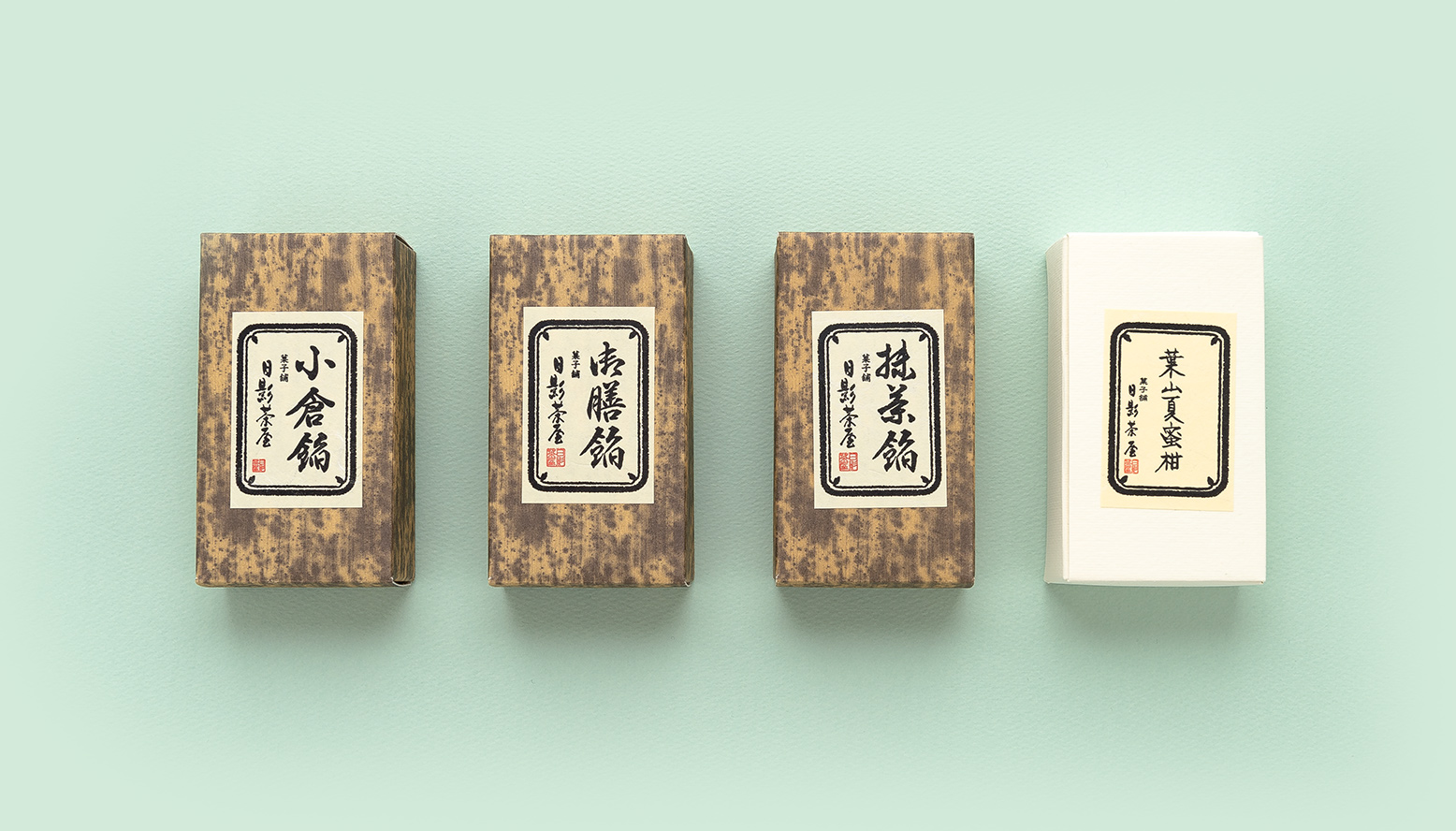 羊羹 - 和菓子 | 日本料理 日影茶屋